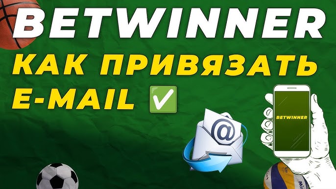 Unlock Exciting Offers with برومو كود Betwinner