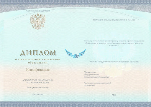 Купить диплом аграрный университет – как это сделать правильно Купить диплом аграрный университет – как это сделать правильно