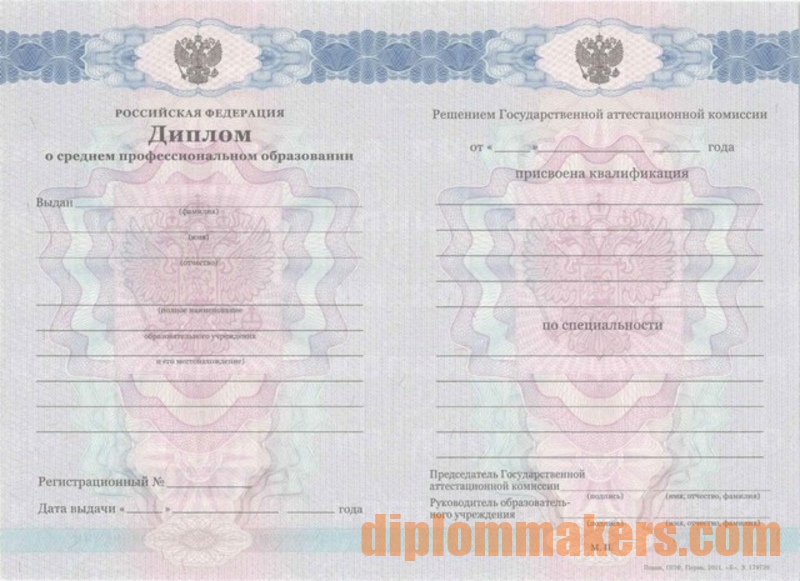 Купить диплом интернатуры как и где это сделать Купить диплом интернатуры как и где это сделать