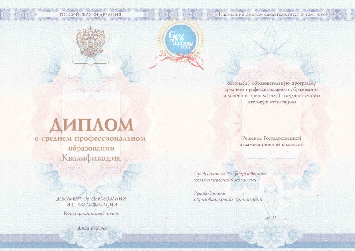 Купить диплом Киев дешево - Ваш выбор для успешного будущего Купить диплом Киев дешево - Ваш выбор для успешного будущего