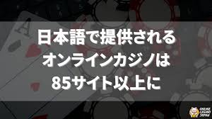 オンラインカジノ 新規 楽しさと挑戦の世界へ