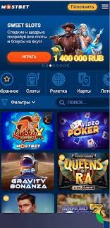 Мостбет скачать Your Guide to Downloading the Best Betting App
