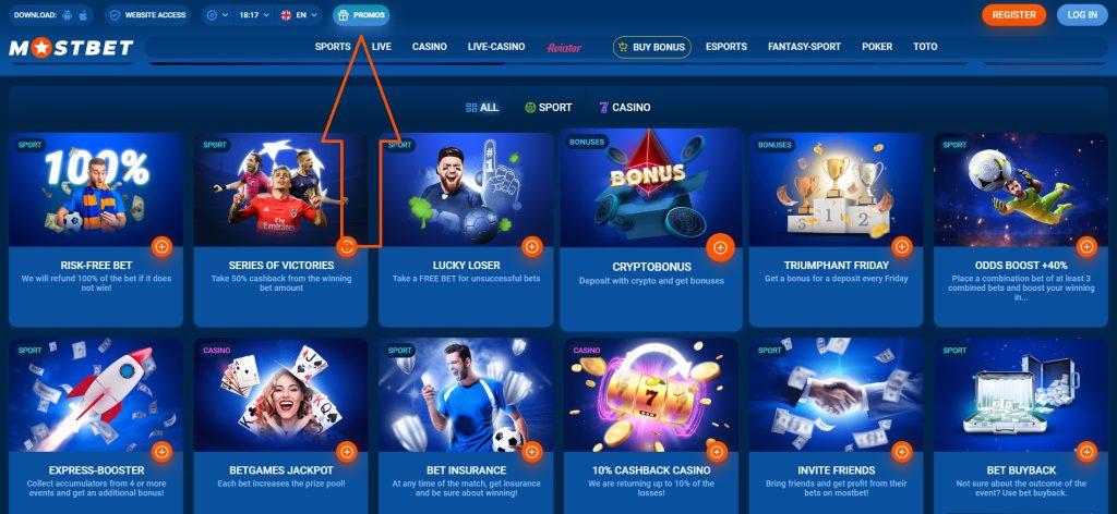 Мостбет скачать Your Guide to Downloading the Best Betting App