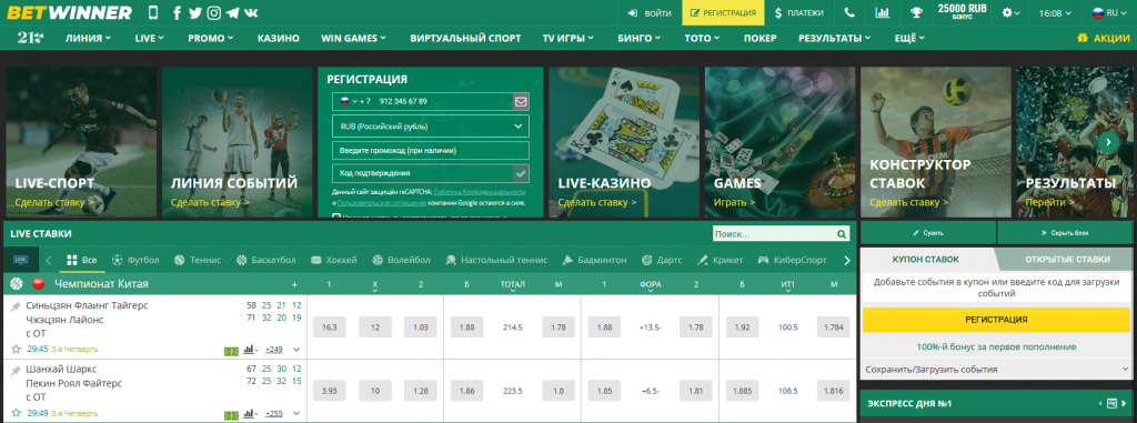 Live Betting with BetWinner The Ultimate Guide