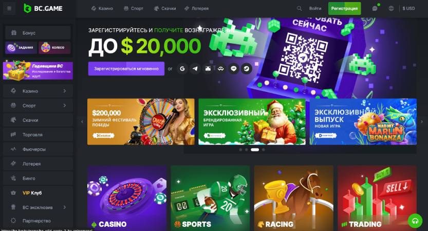 Discover the Thrills of BC Game Live Sport