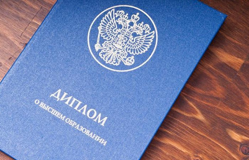 Все о дипломах косметолога как получить и что с ними делать