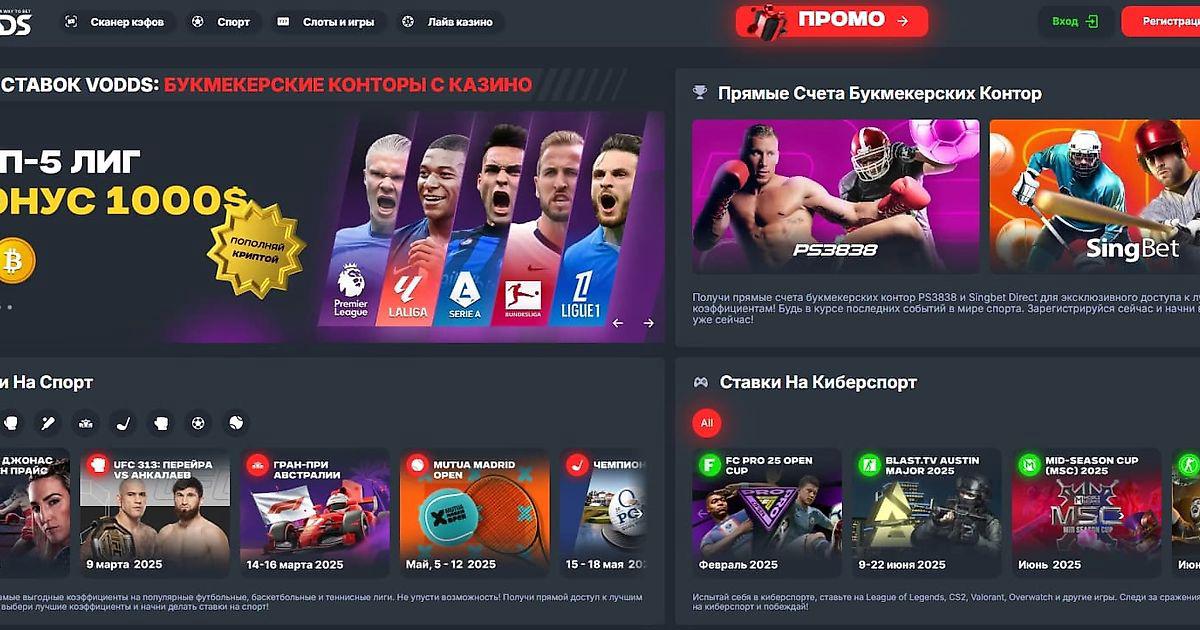 Як здійснити депозит через Skrill 1697912111