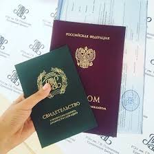 Купить диплом в Домодедово - Обеспечьте свое будущее