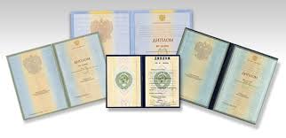 Купить аттестат за 9 класс что необходимо знать Купить аттестат за 9 класс что необходимо знать