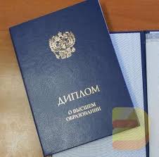 Купить диплом ИМиП УрГПУ как выбрать, где заказать