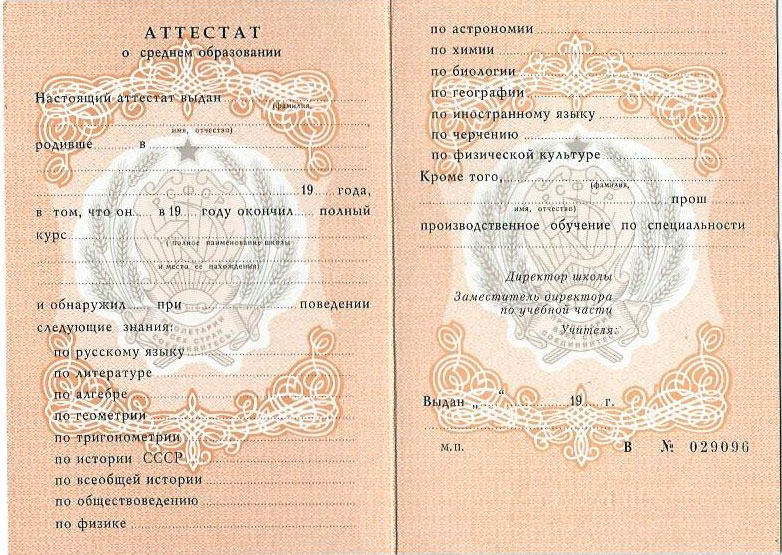 Купить диплом КузГТУ на бланке как и где это сделать