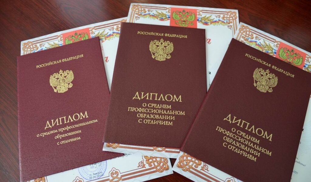 Купить диплом плотника по низкой цене -546720763