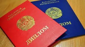 Купить диплом плотника по низкой цене -546720763