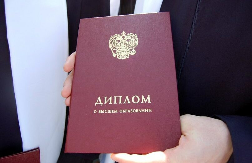 Купить диплом Вуза пути и риски